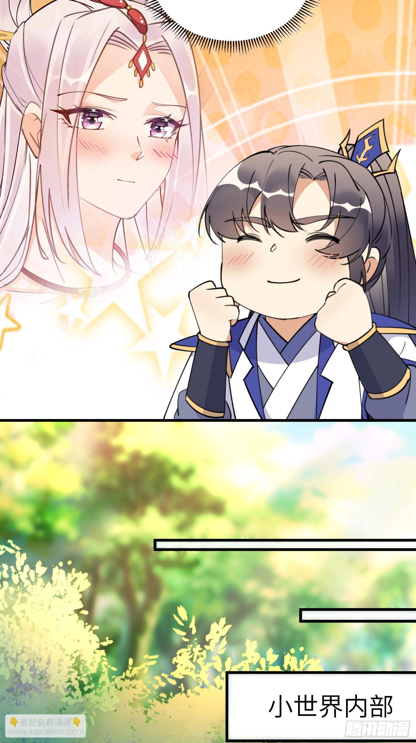 第189话 只有师傅一人5