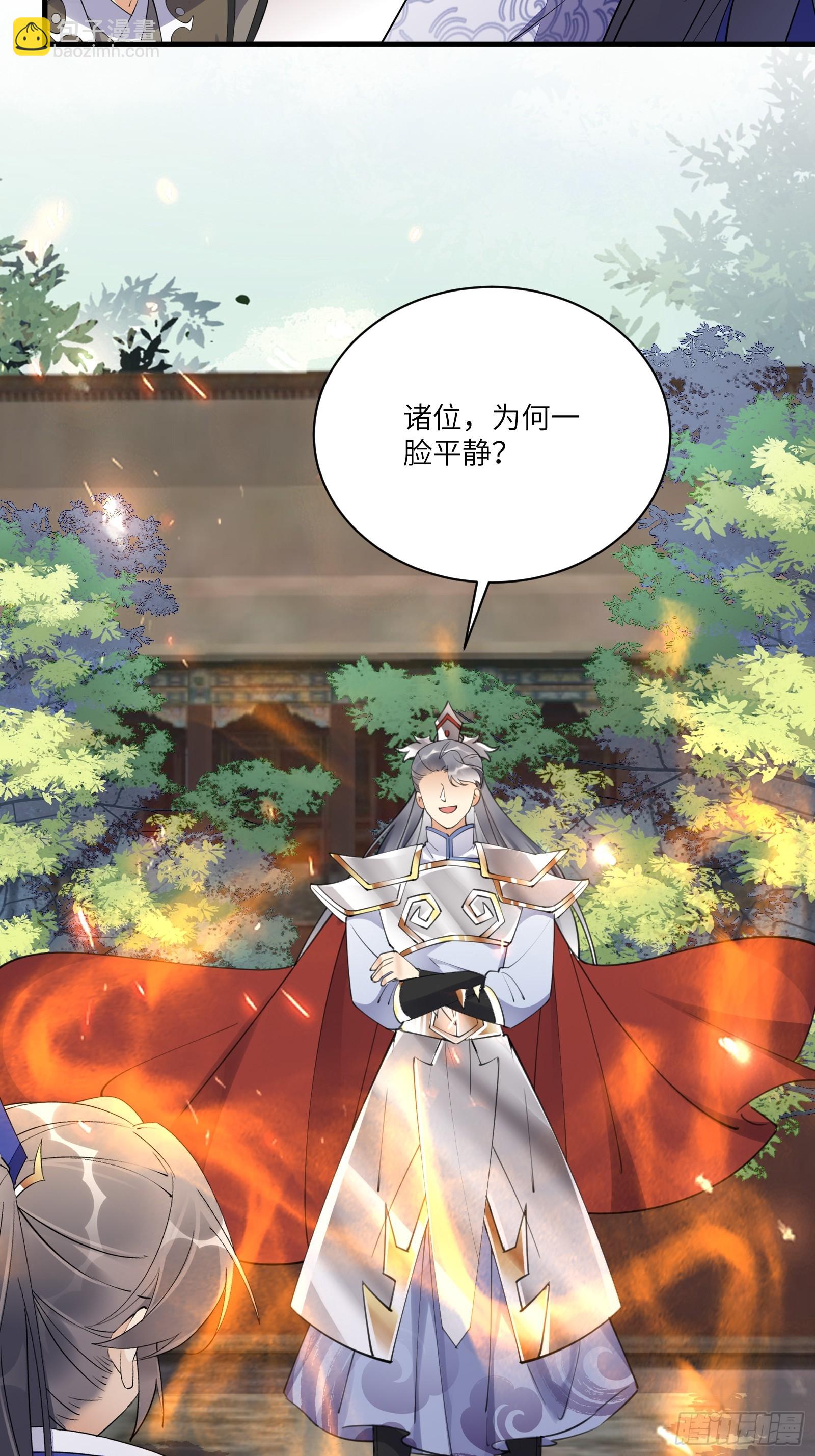 第193话 亿点点机缘3