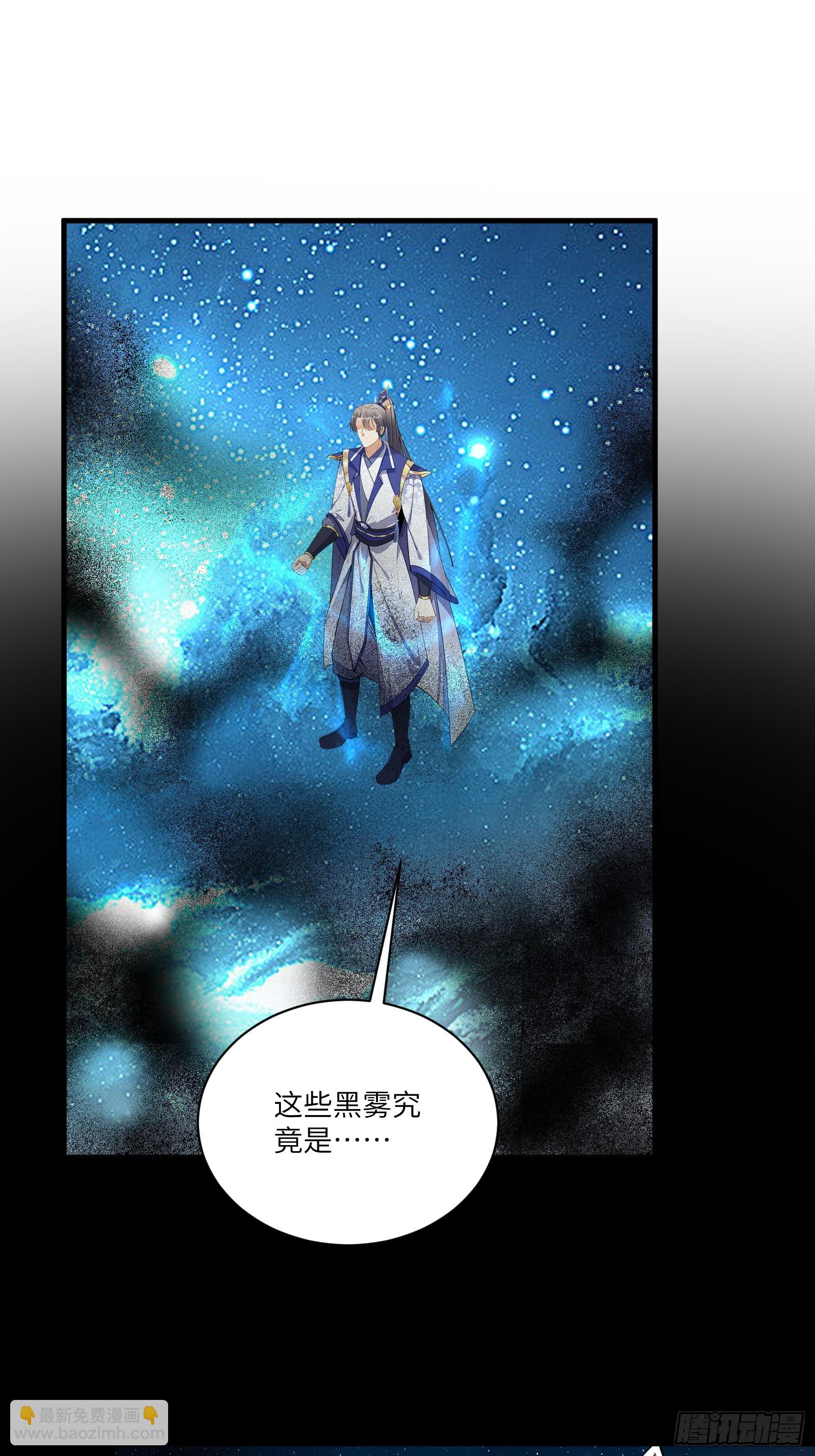 第198话 师尊11