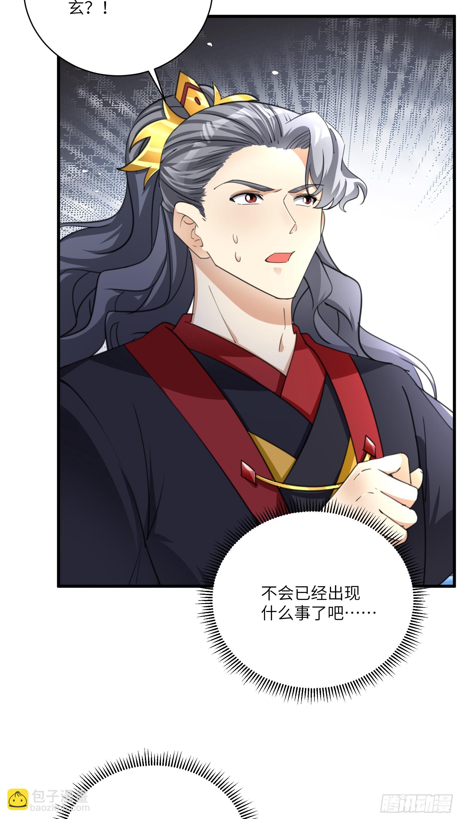 第199话 器灵18
