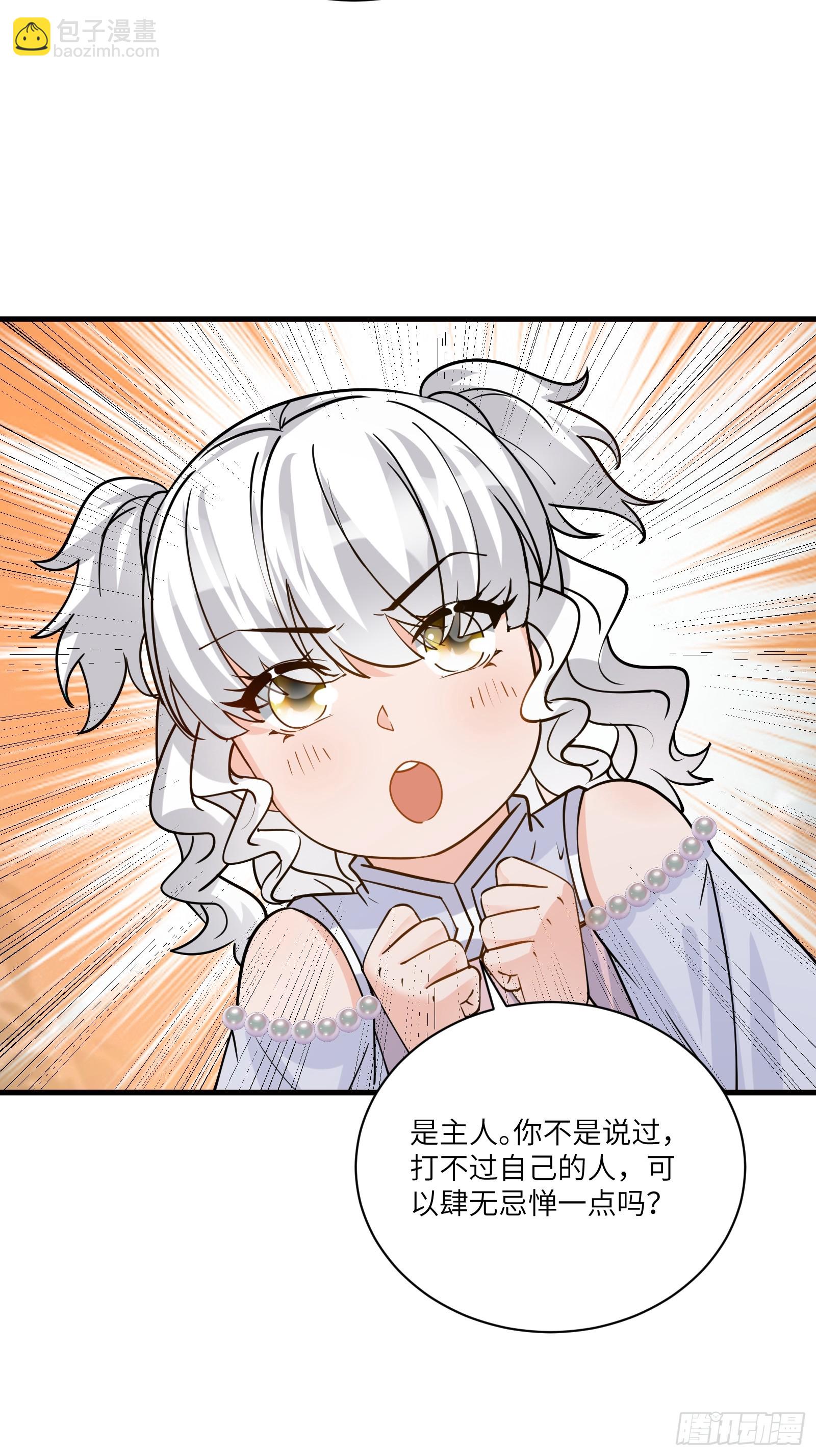 第202话 父爱如山21