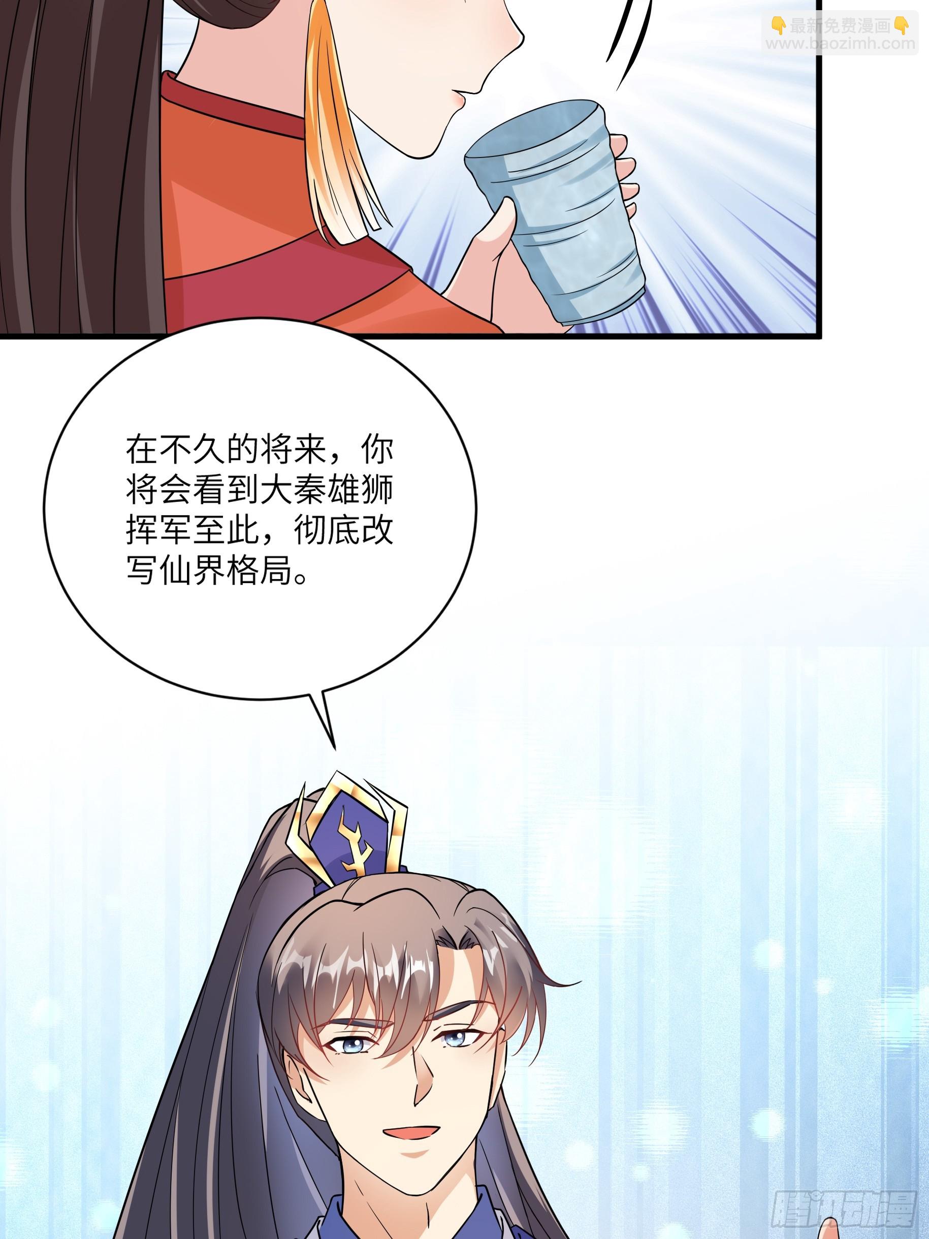 第211话 好东西10