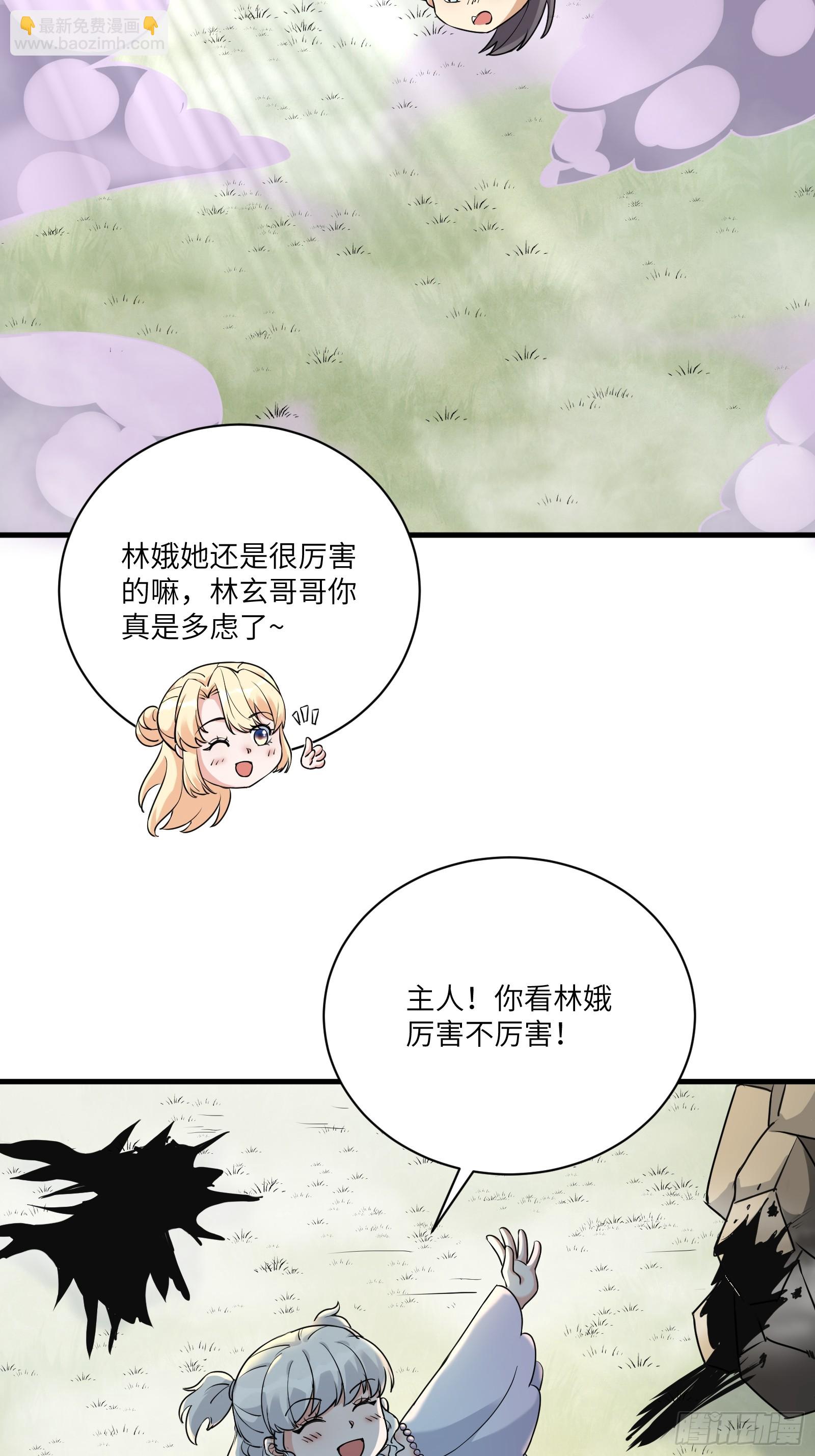 第211话 好东西34