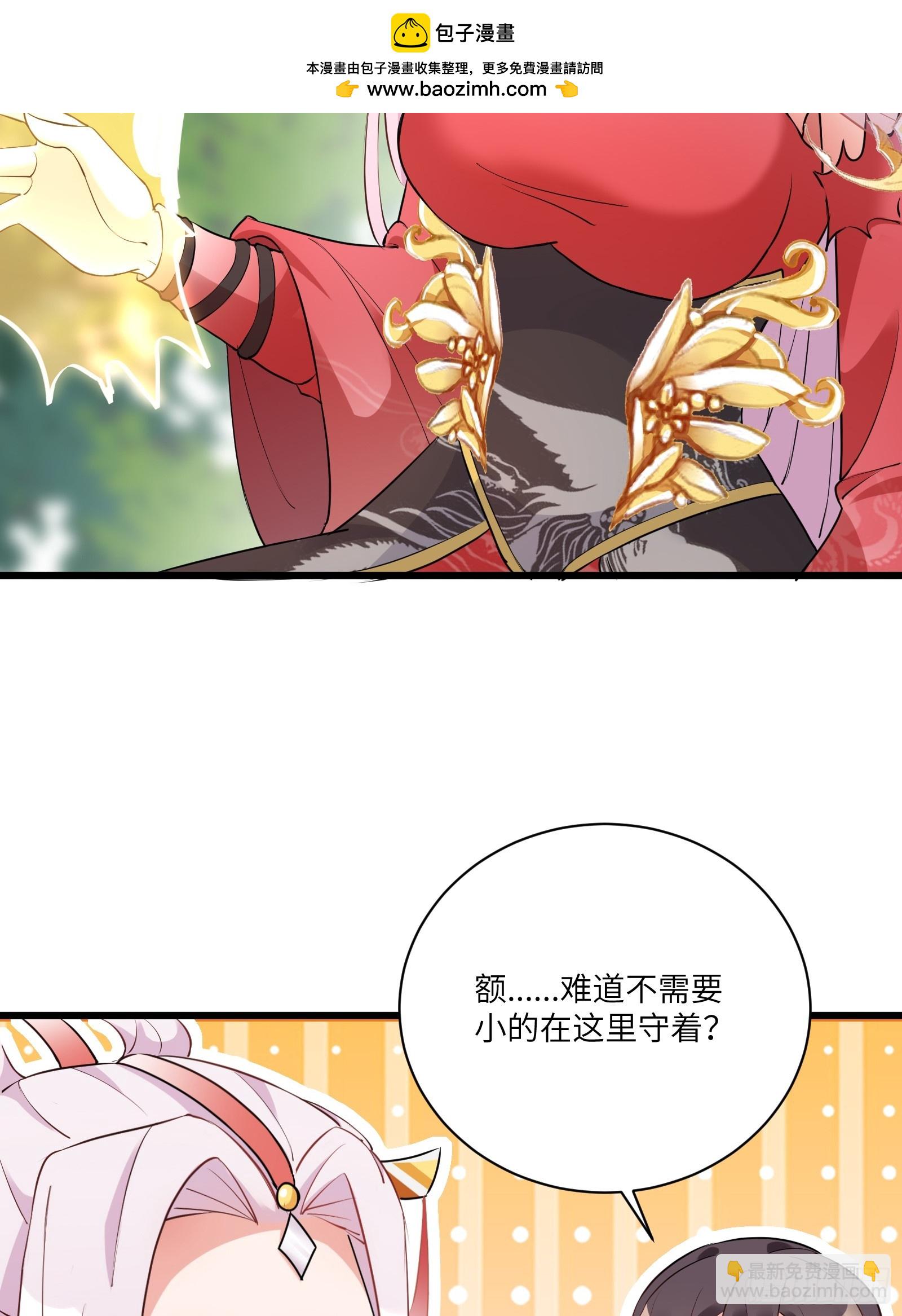 第220话 帝源之气1