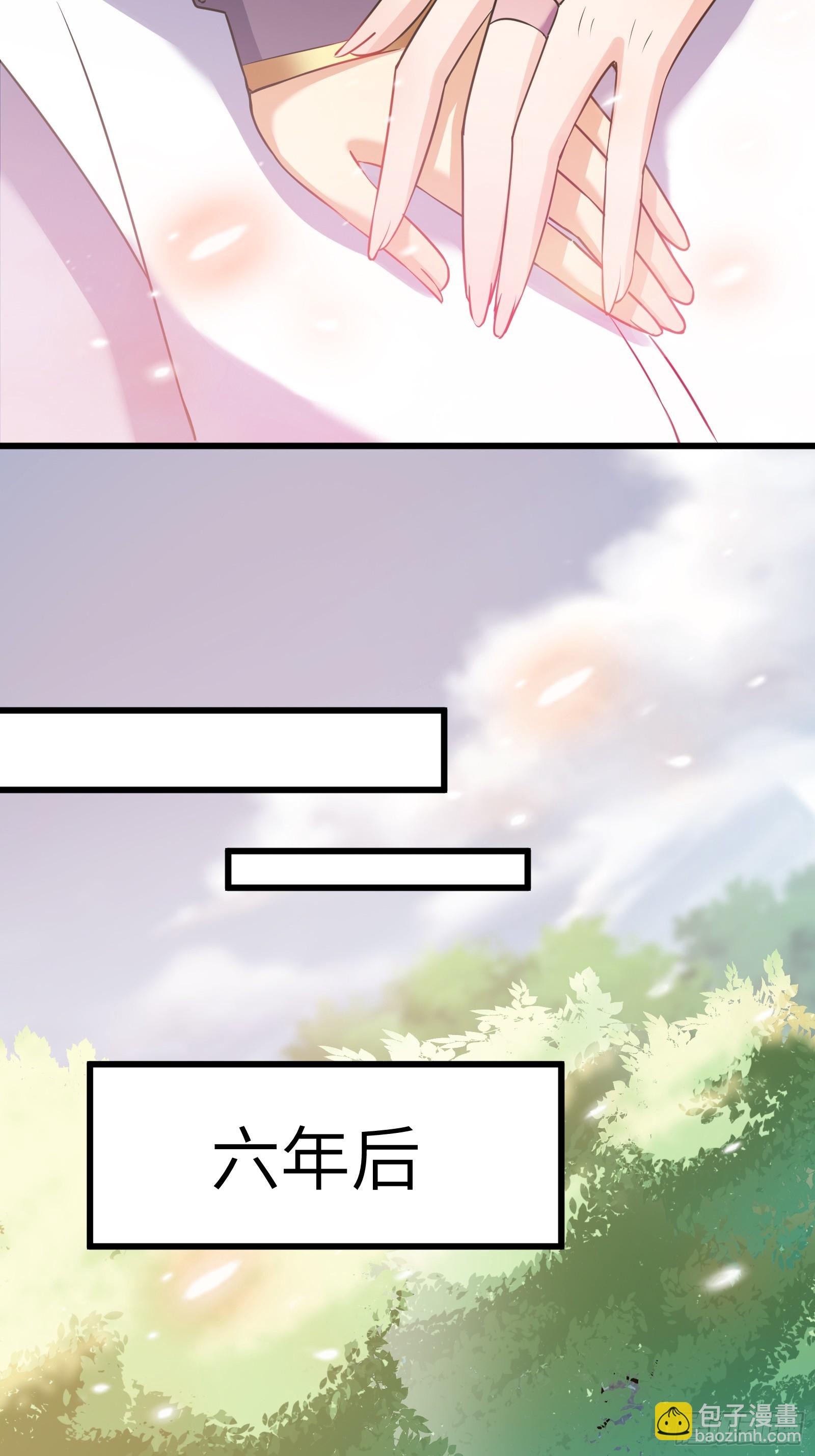 第220话 帝源之气16
