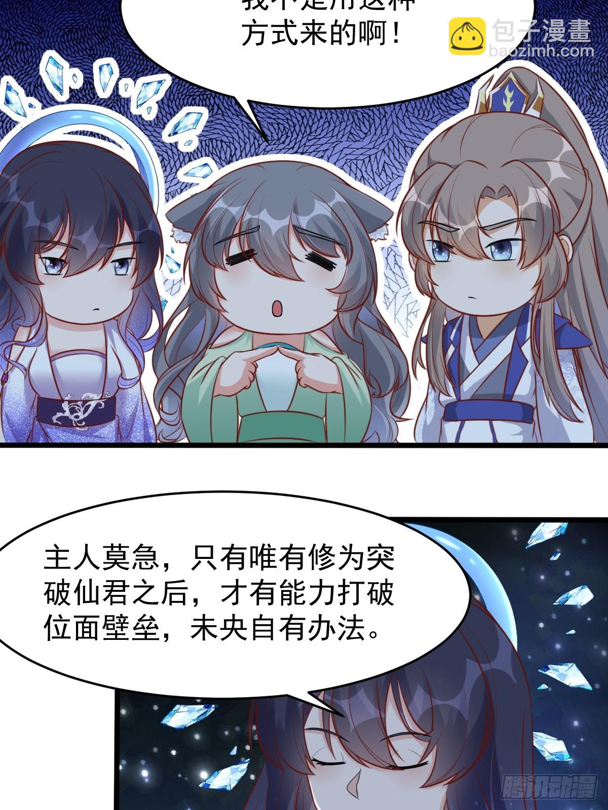 第241话 去往新世界31