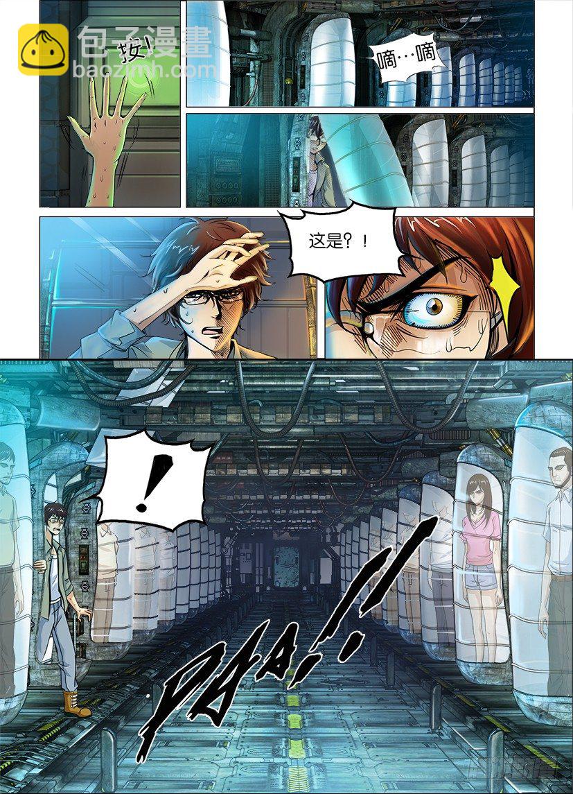 第一回3