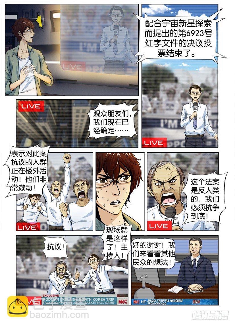 第一回5