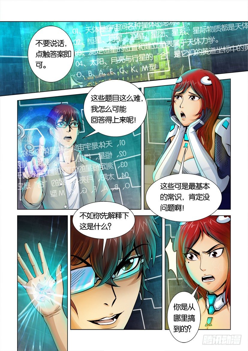 第五回0