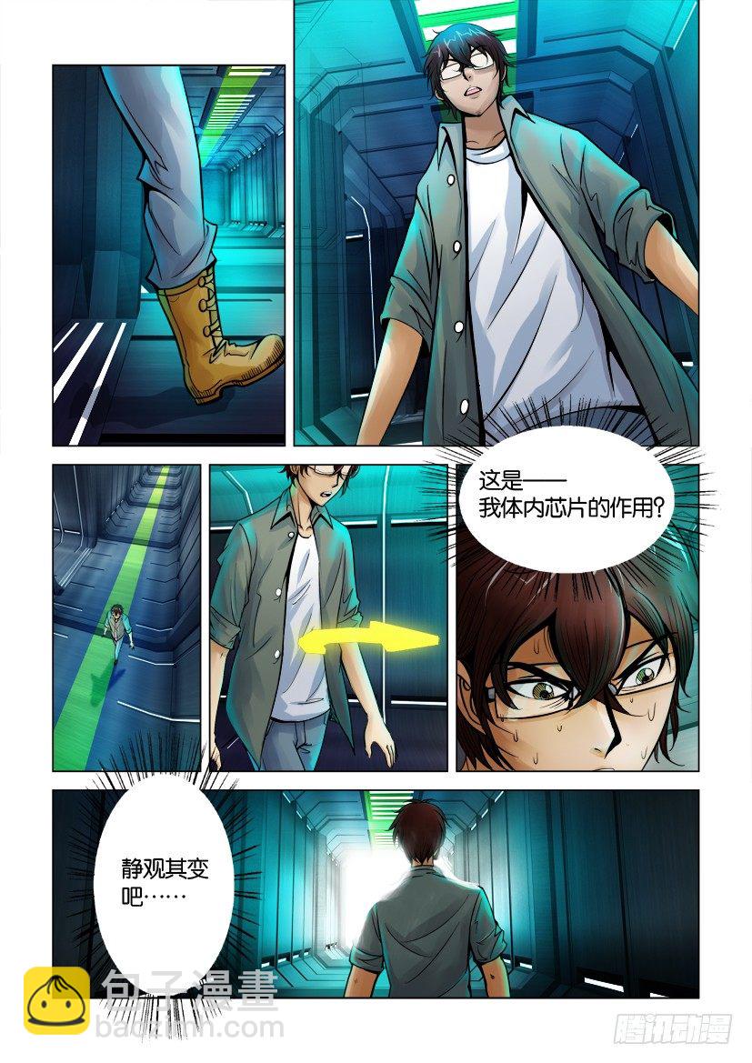 第五回4
