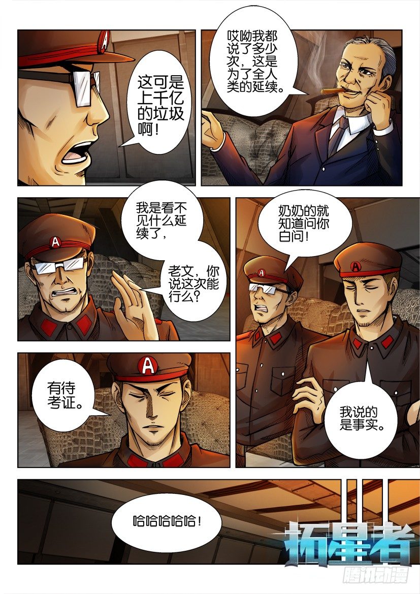 第十三回0