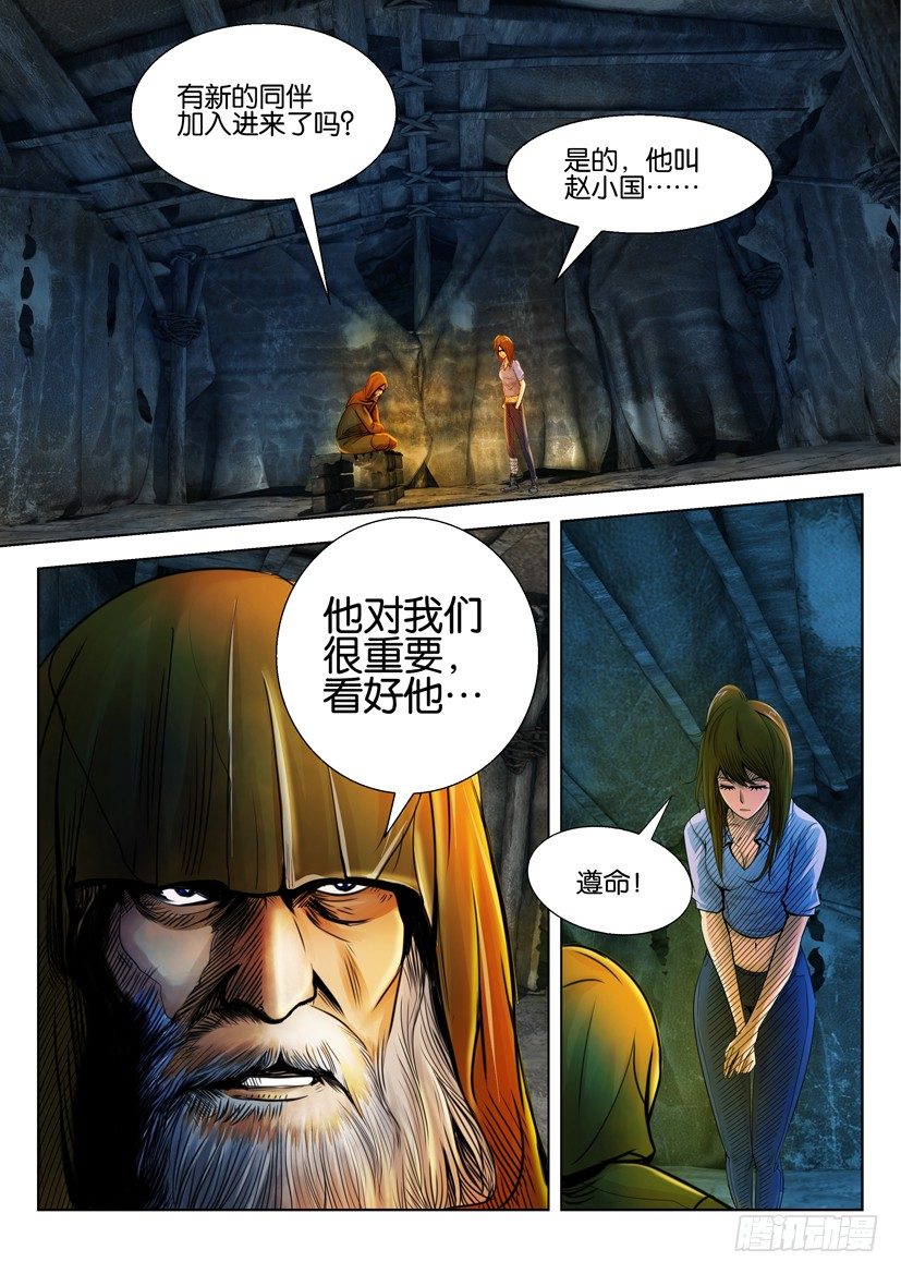 第十三回1