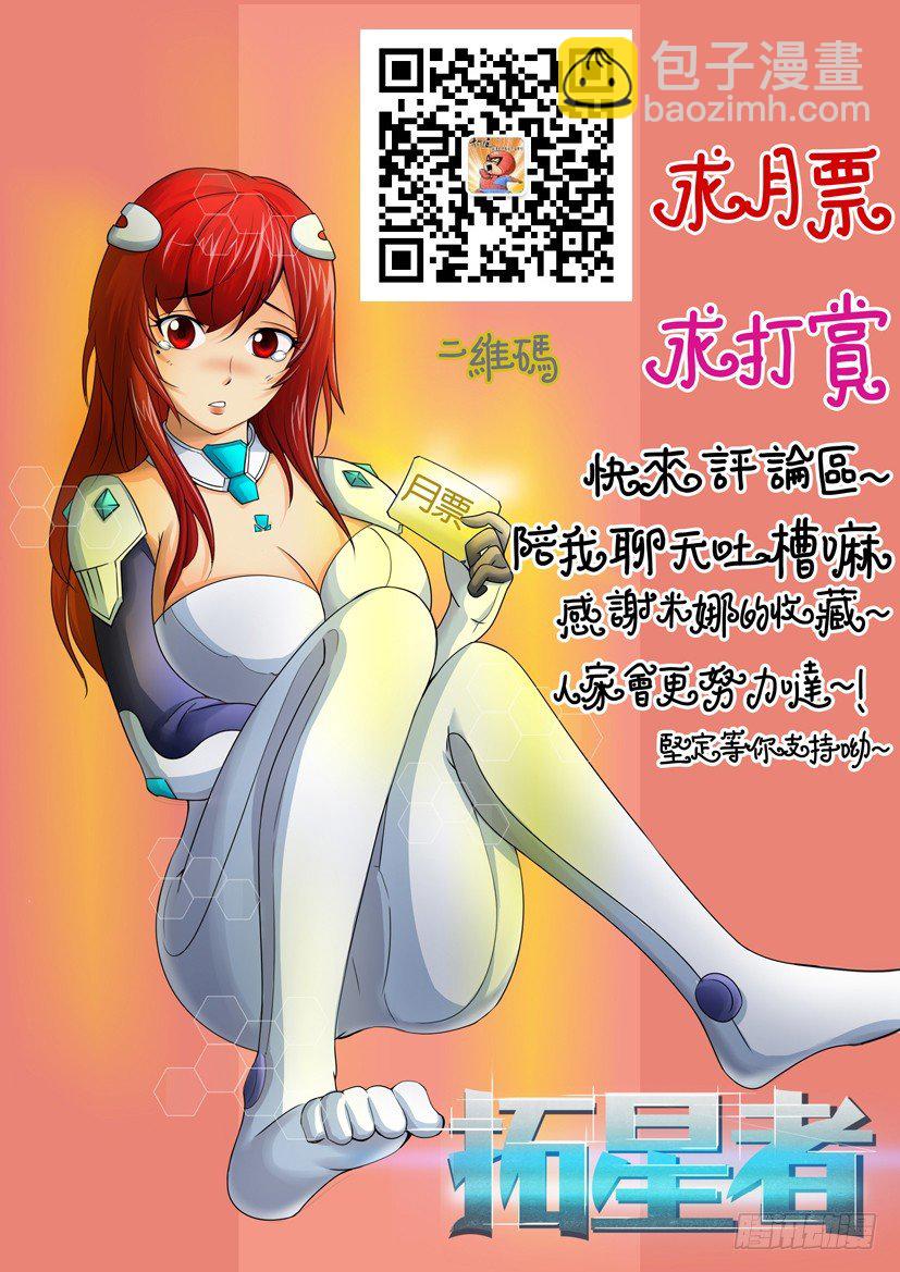 第十三回10