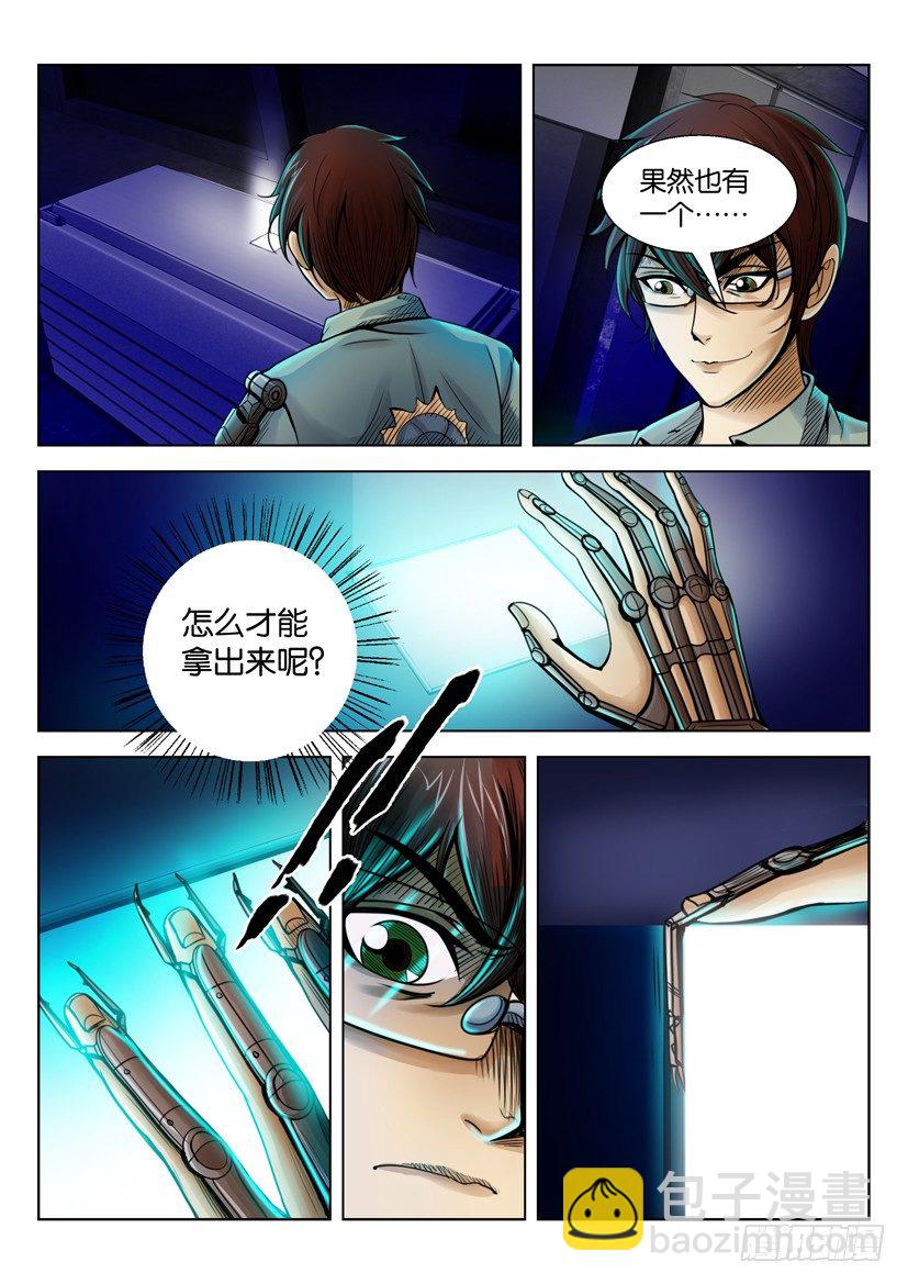 第十三回6