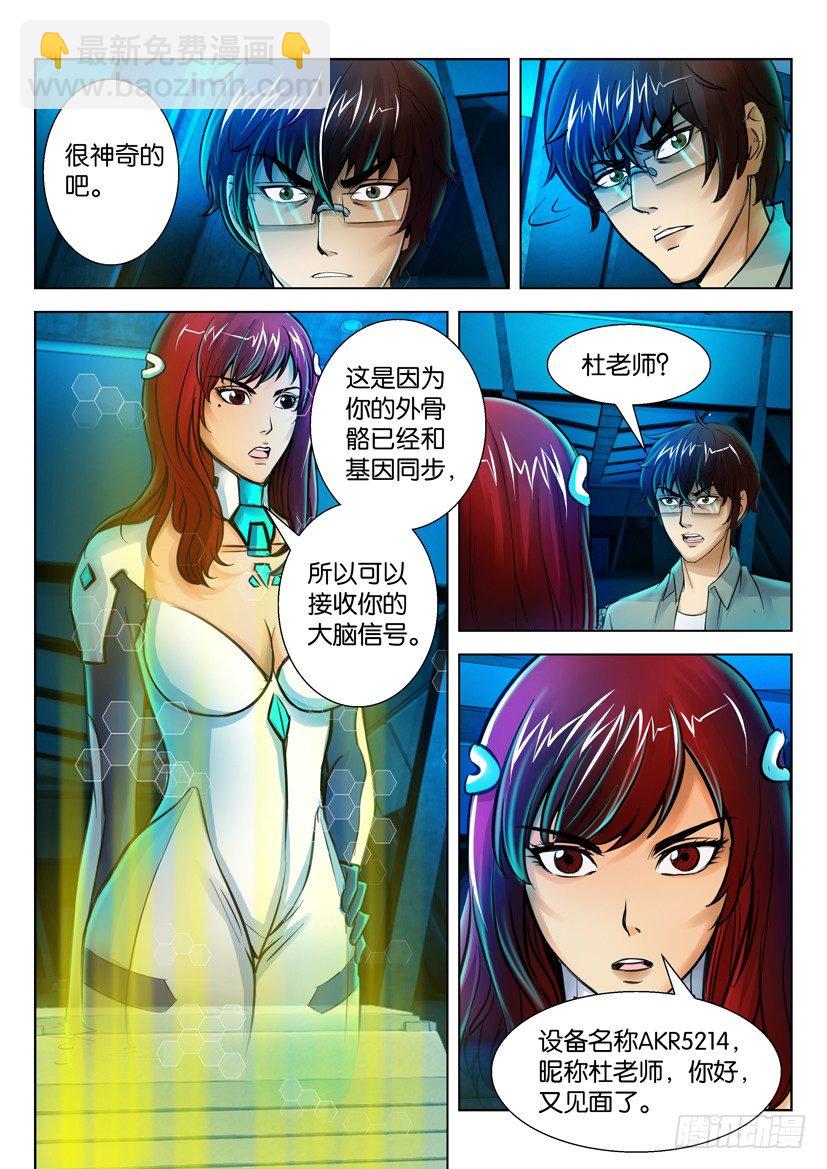 第十三回8