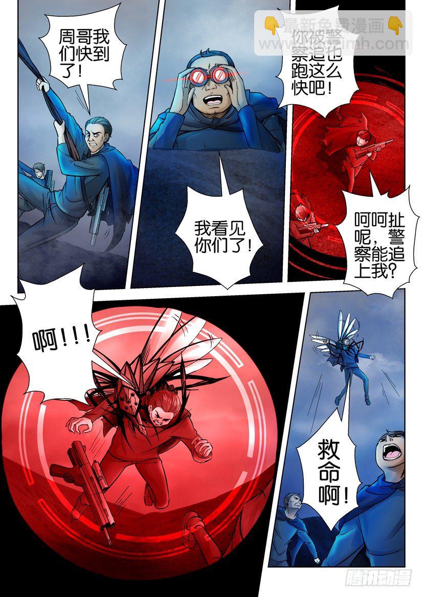 第十五回4