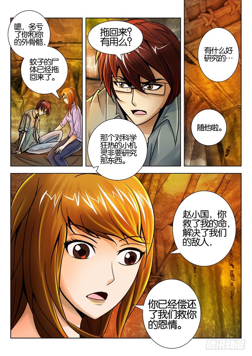 第十七回1