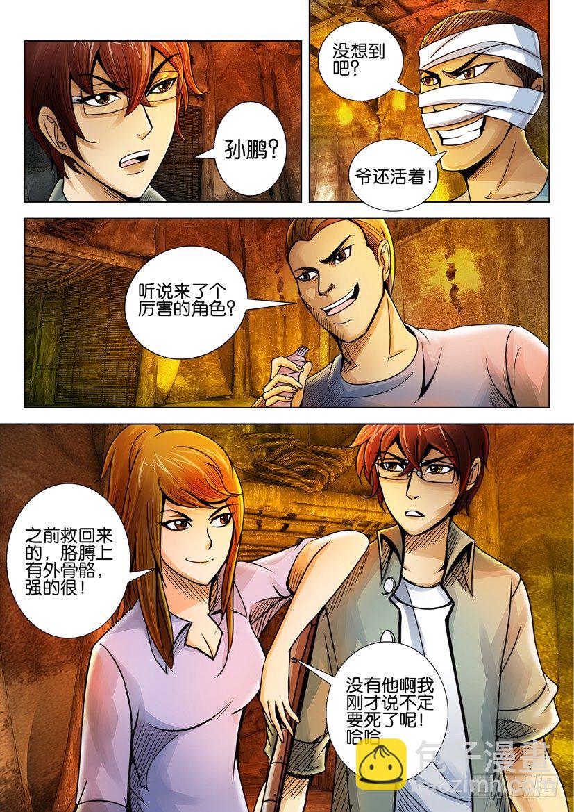 第十七回8