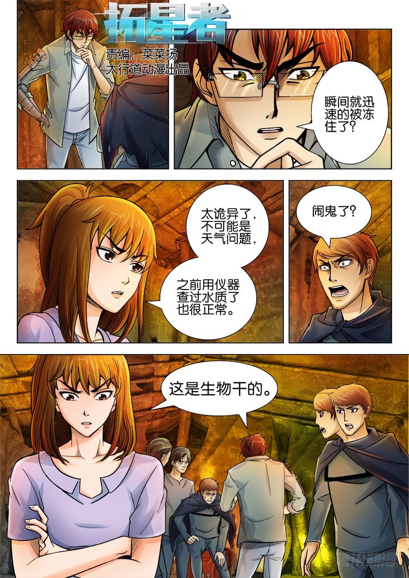 第十九回0
