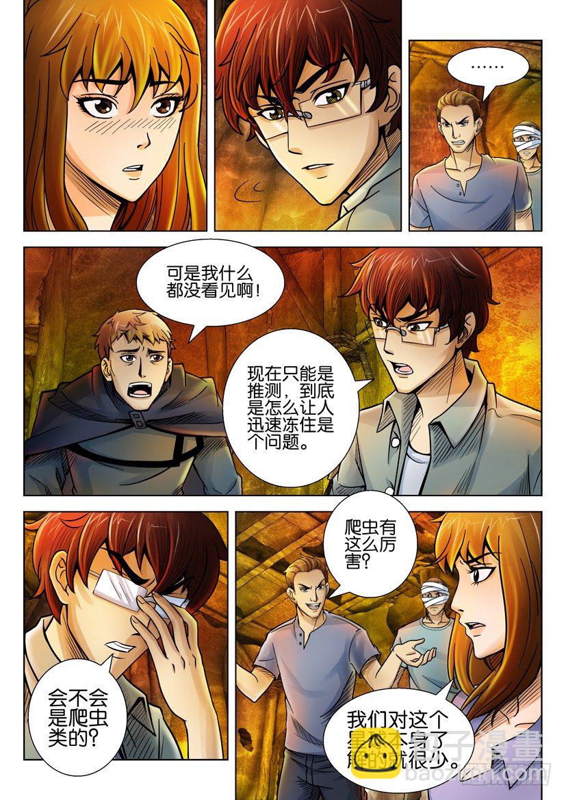 第十九回1