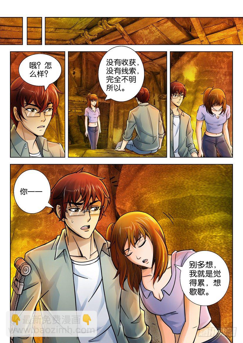第十九回4