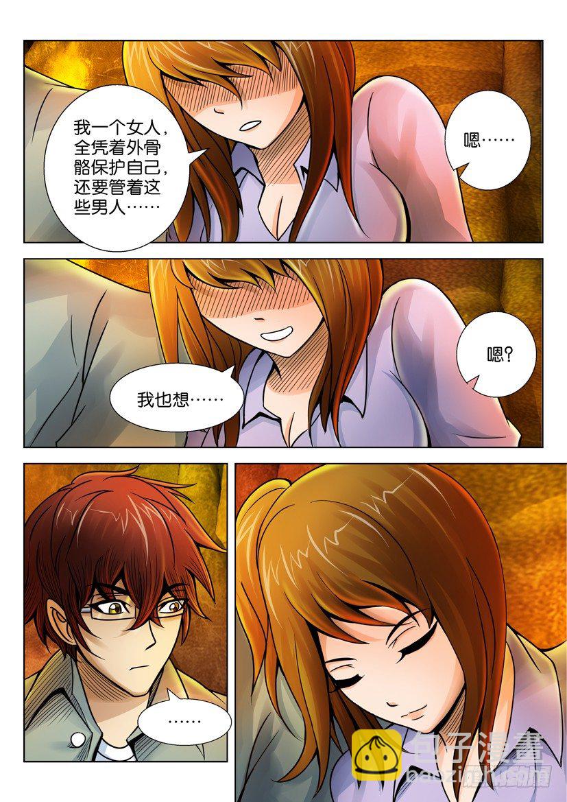 第十九回5