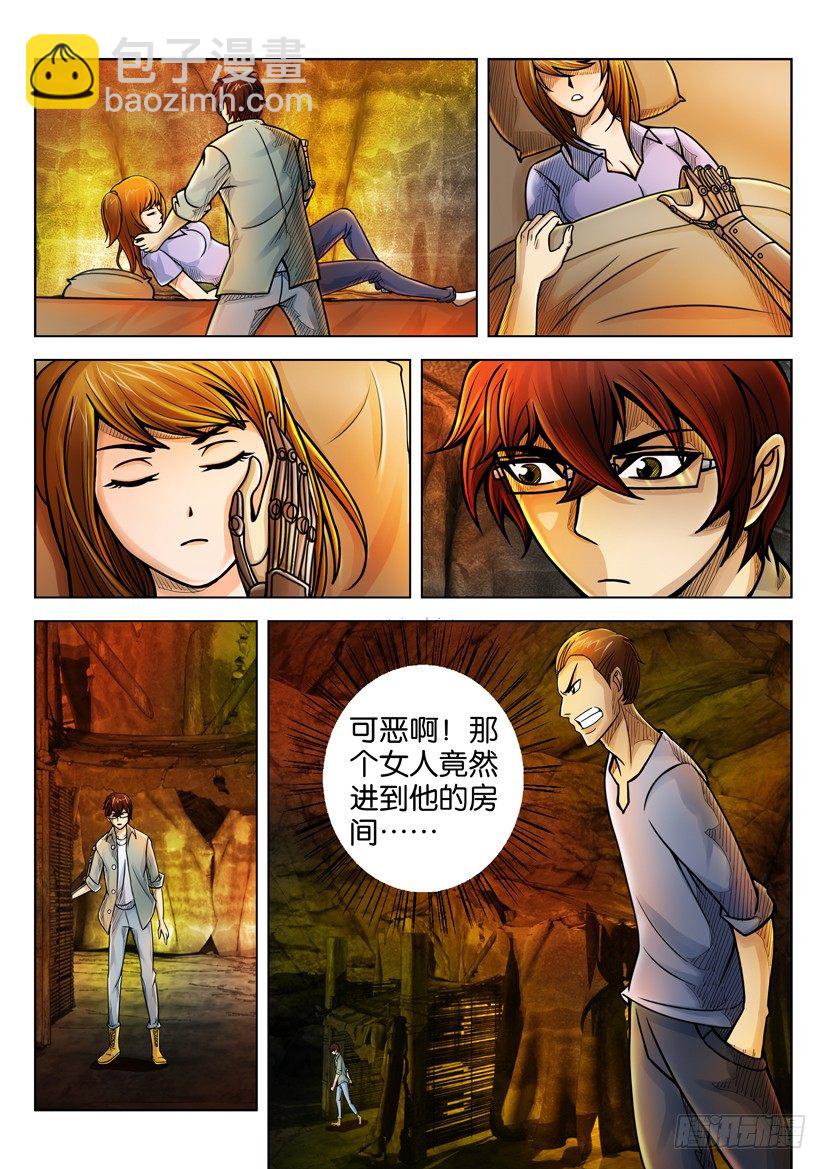 第十九回6