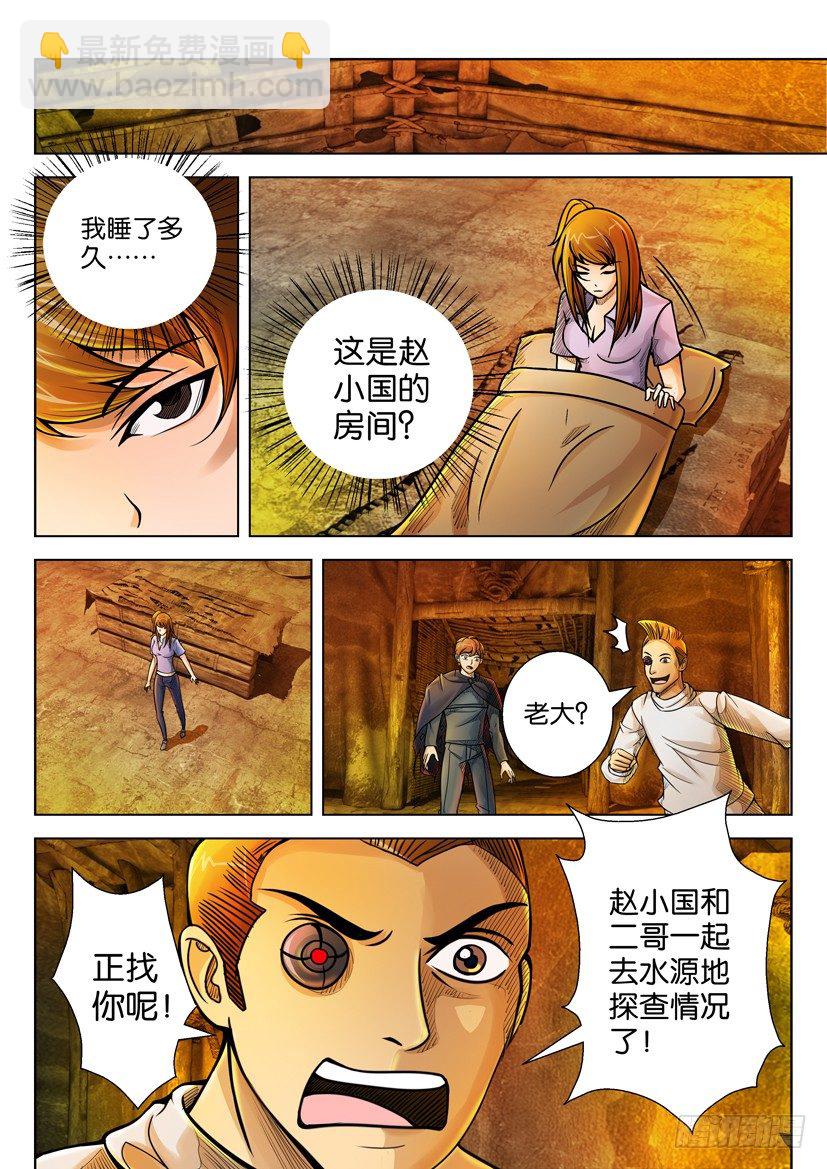 第十九回7