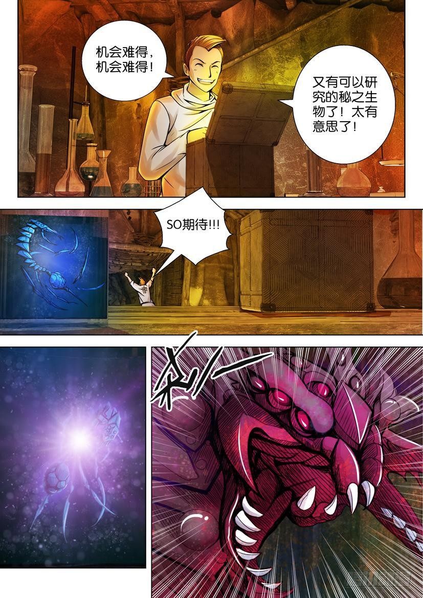 第十九回9