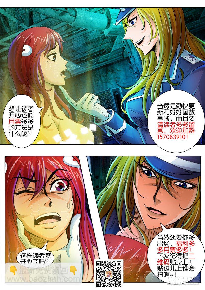 第二十四回10