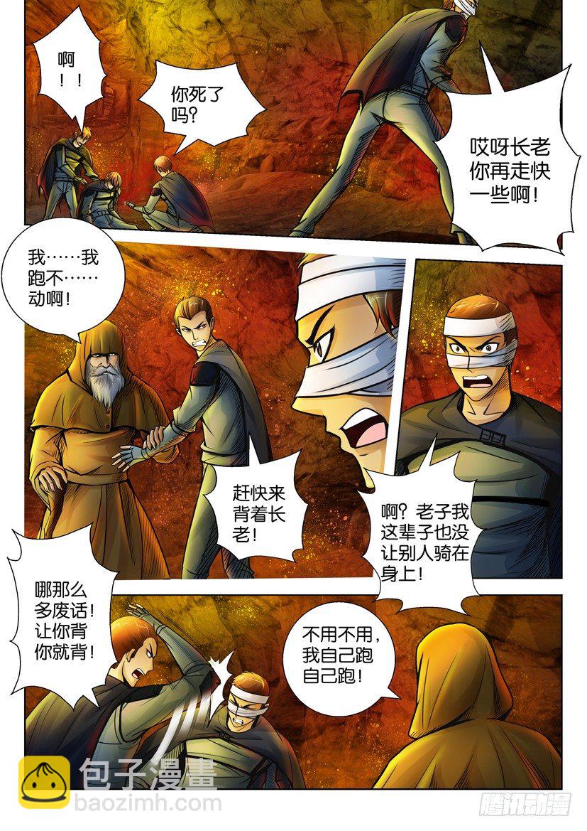 第二十七回3