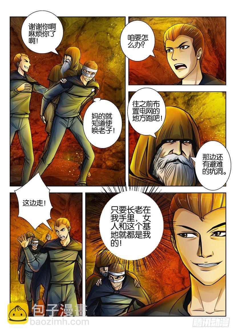 第二十七回4