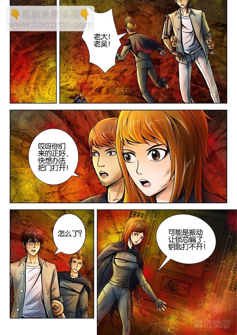 第二十七回5
