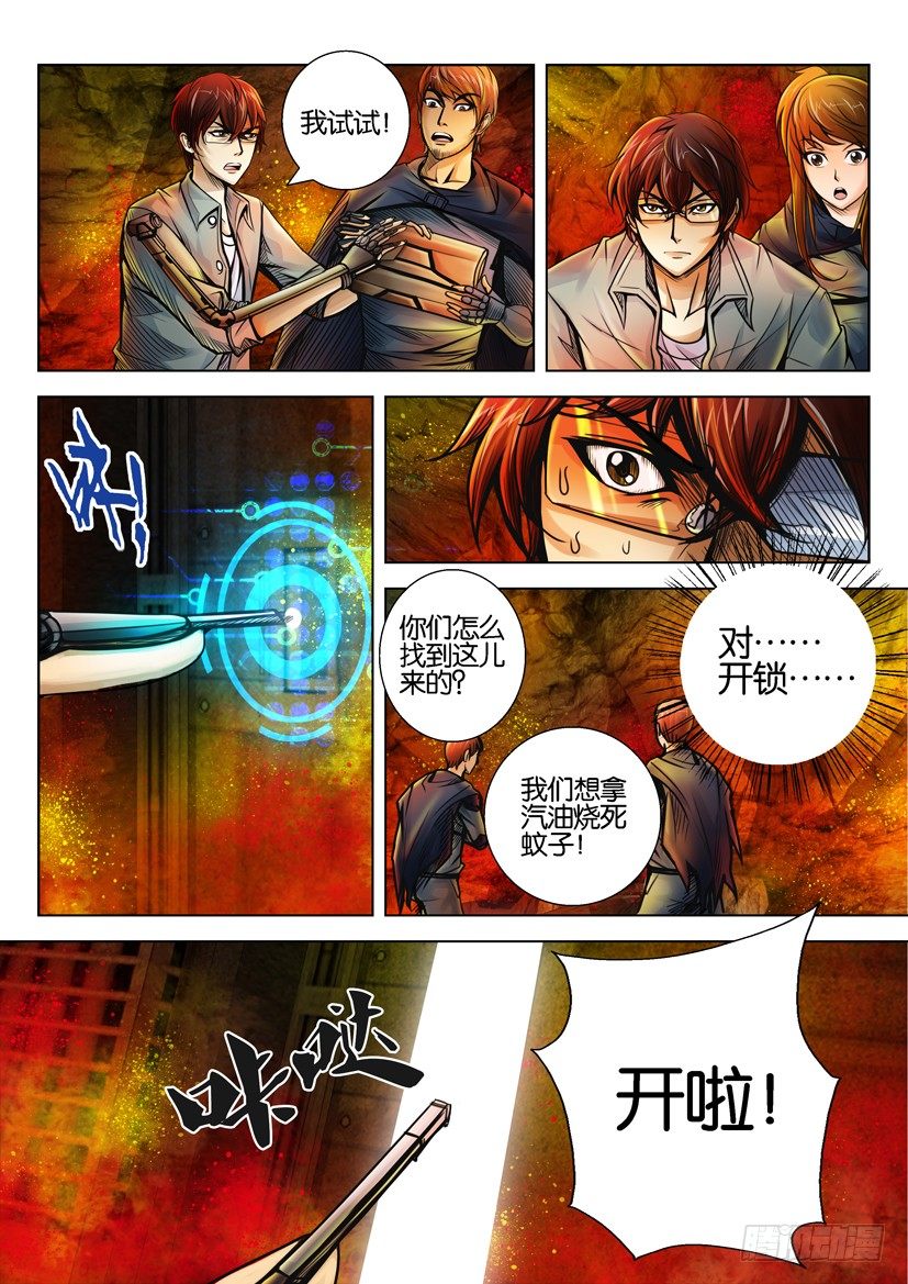 第二十七回6