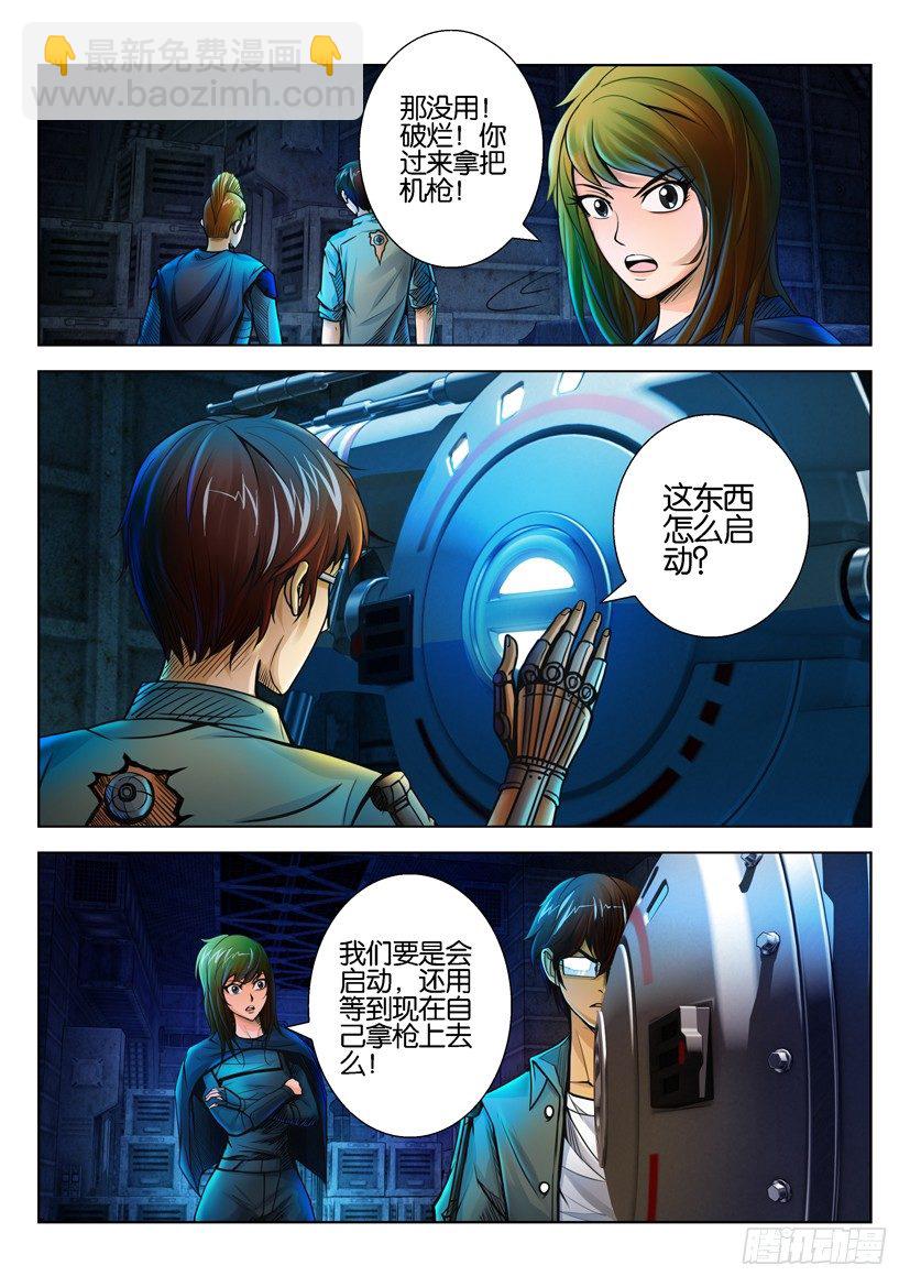 第二十七回8