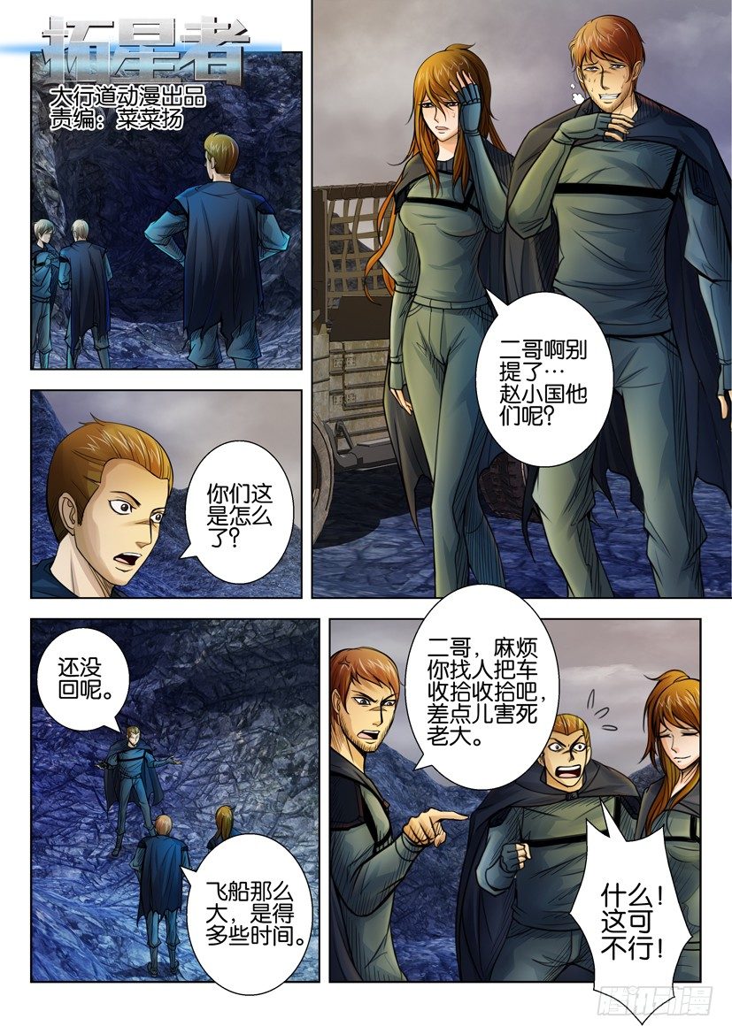 第三十五回0