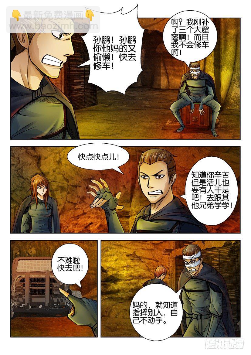第三十五回1
