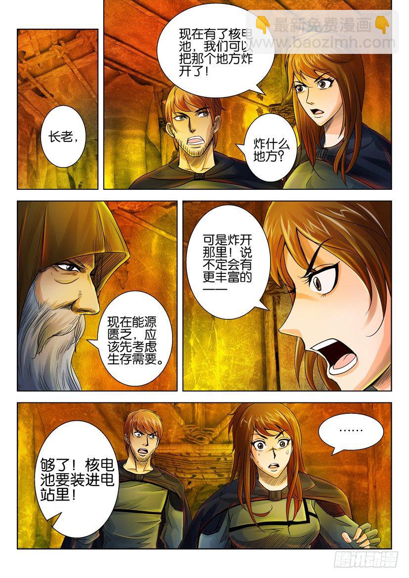 第三十五回4