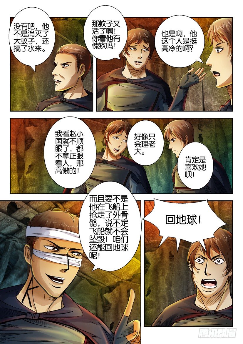 第三十六回1