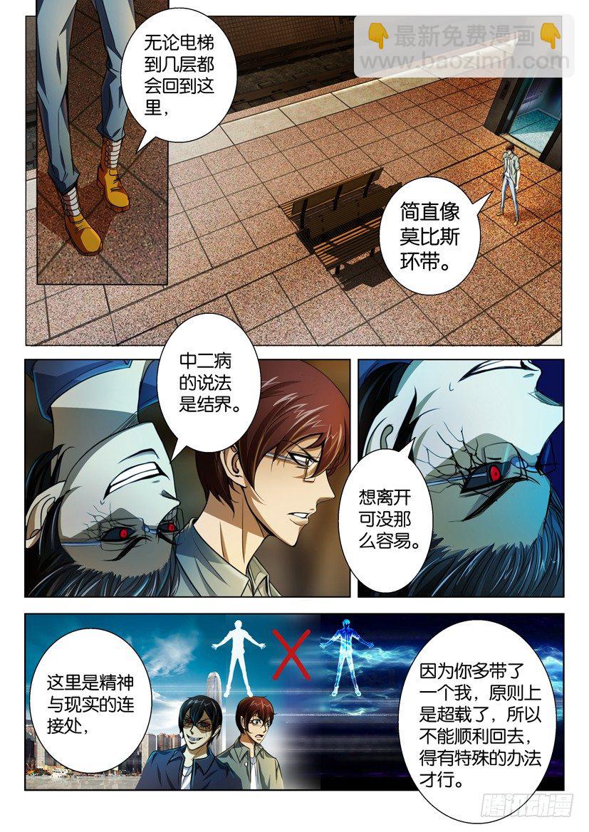 第四十五回1