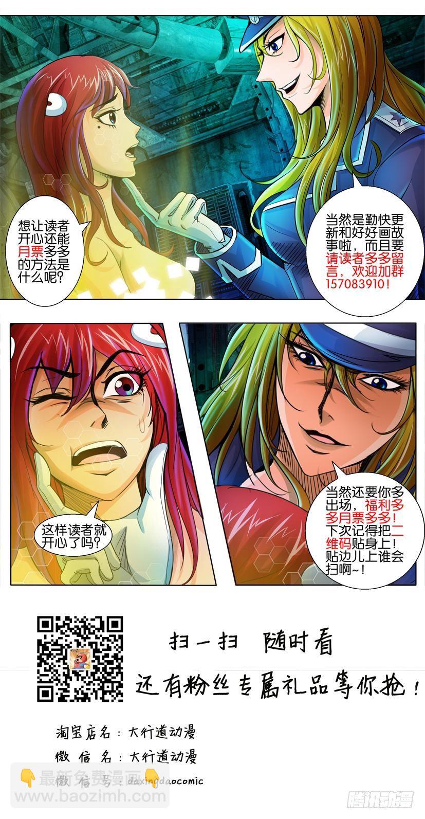 第五十一回10