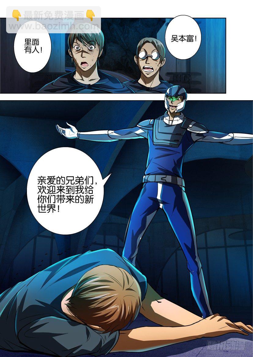 第五十六回1