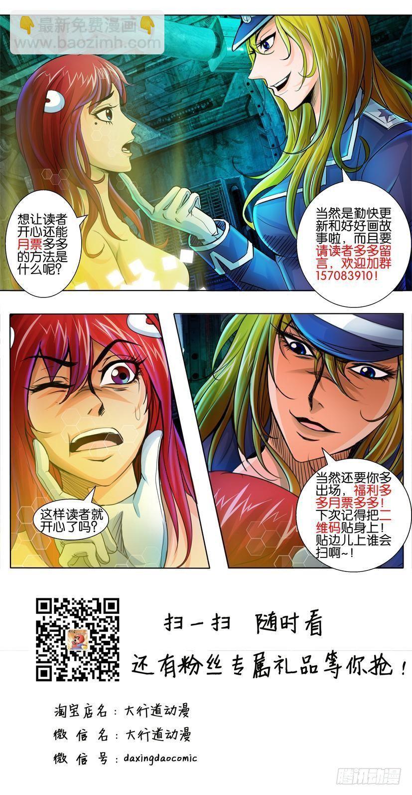 第五十六回10