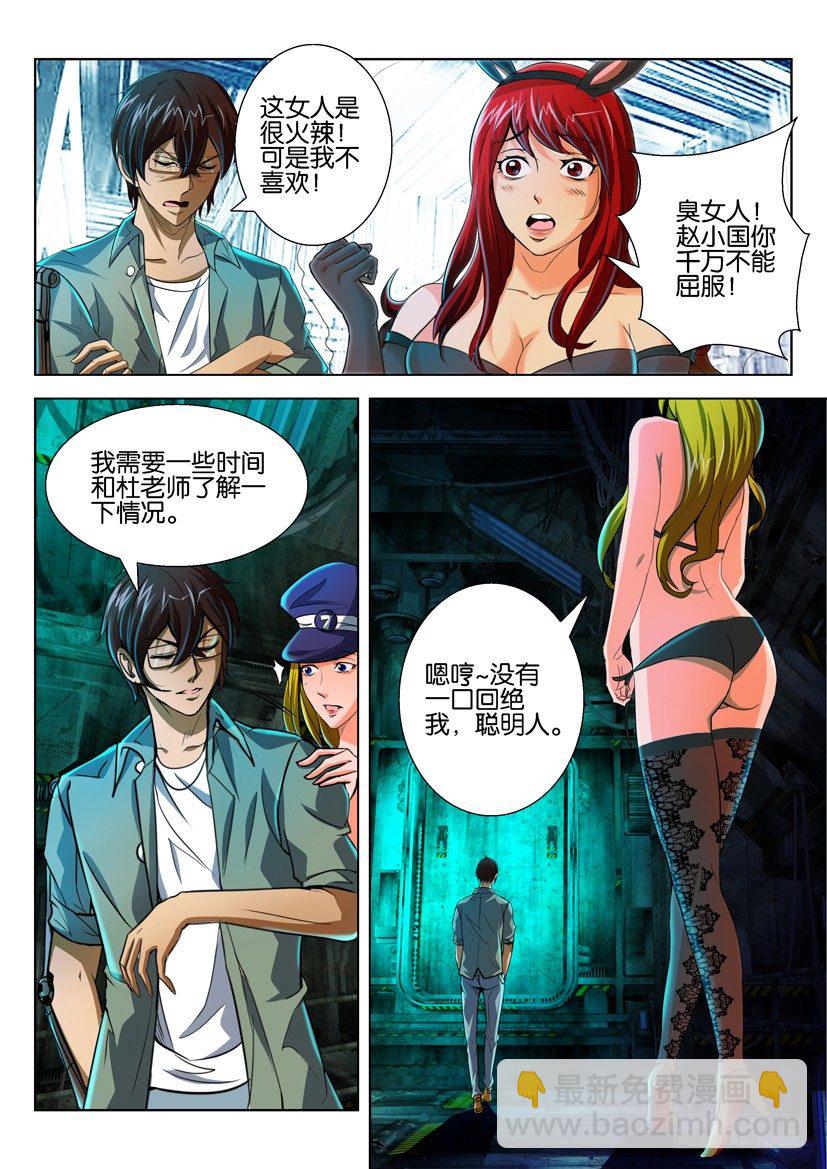 第五十六回8