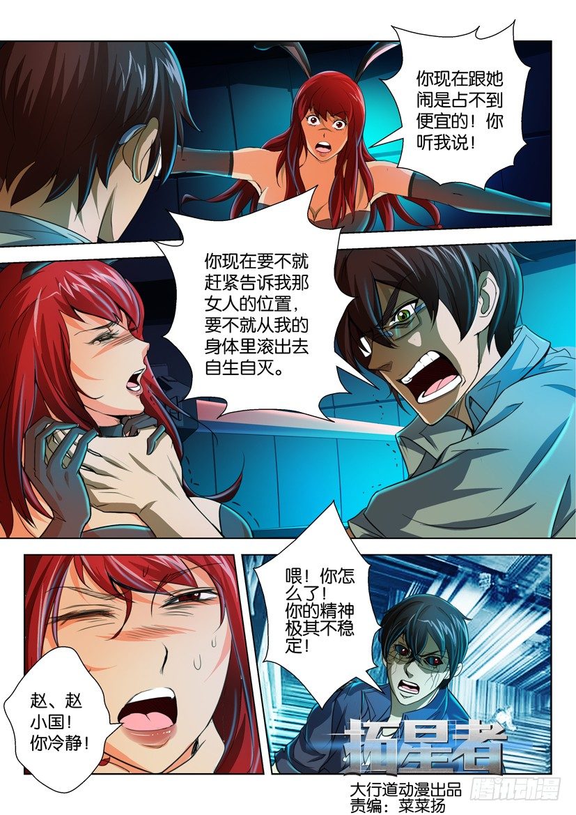 第五十八回0