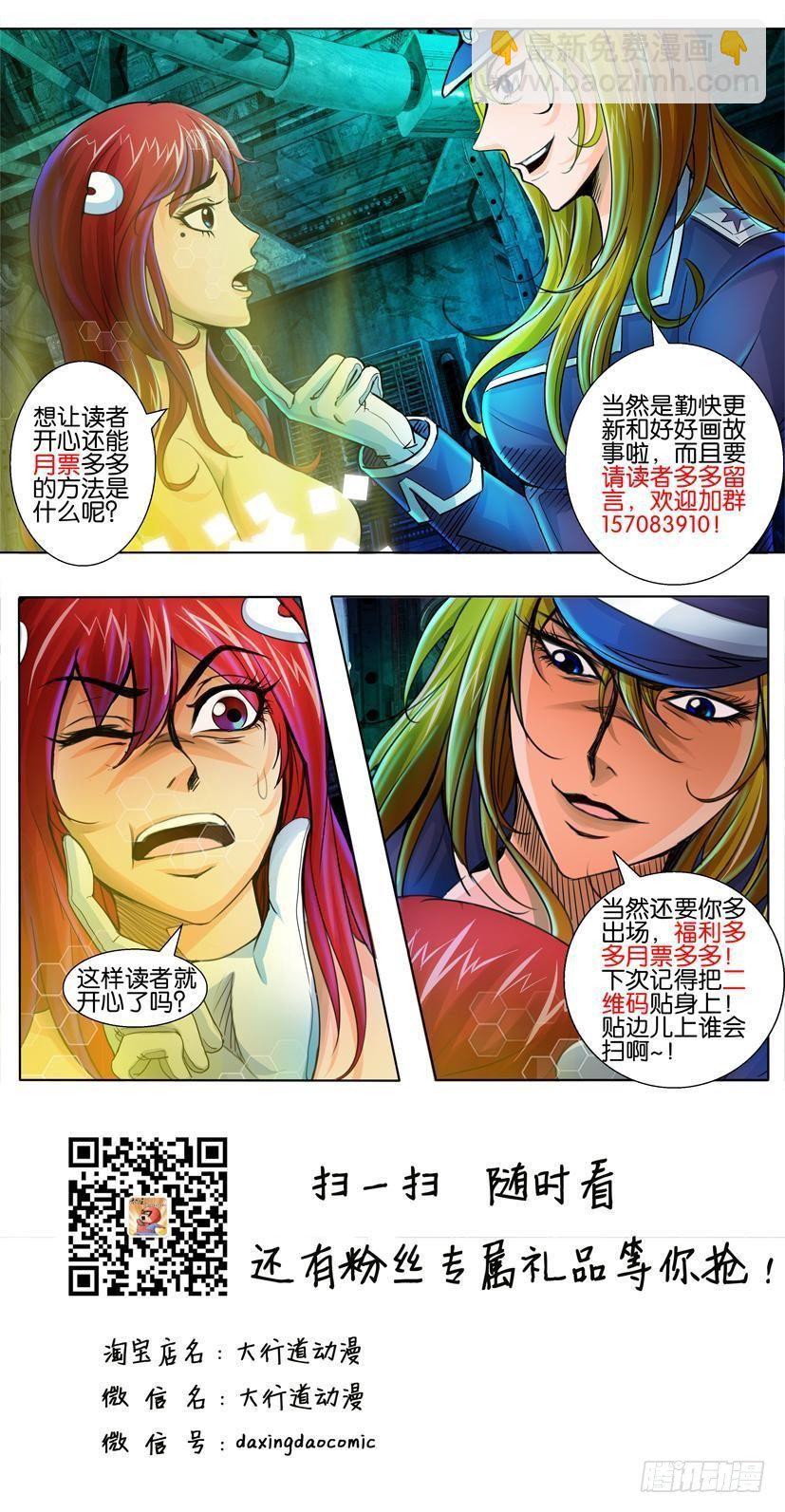 第五十八回10