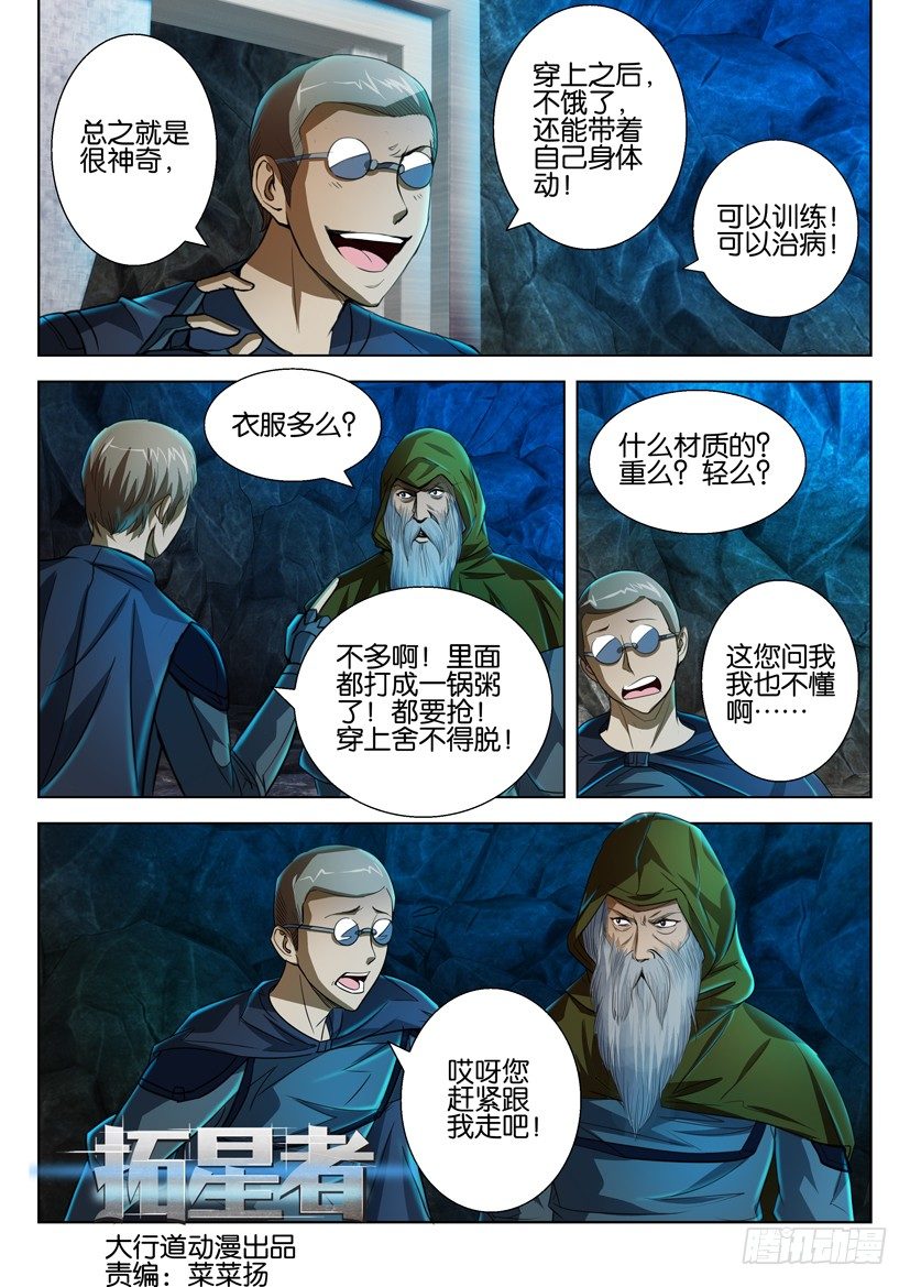 第六十回0