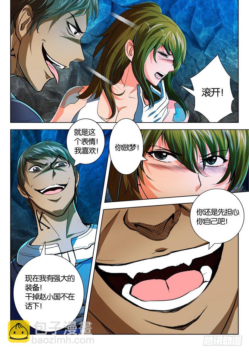 第六十回4