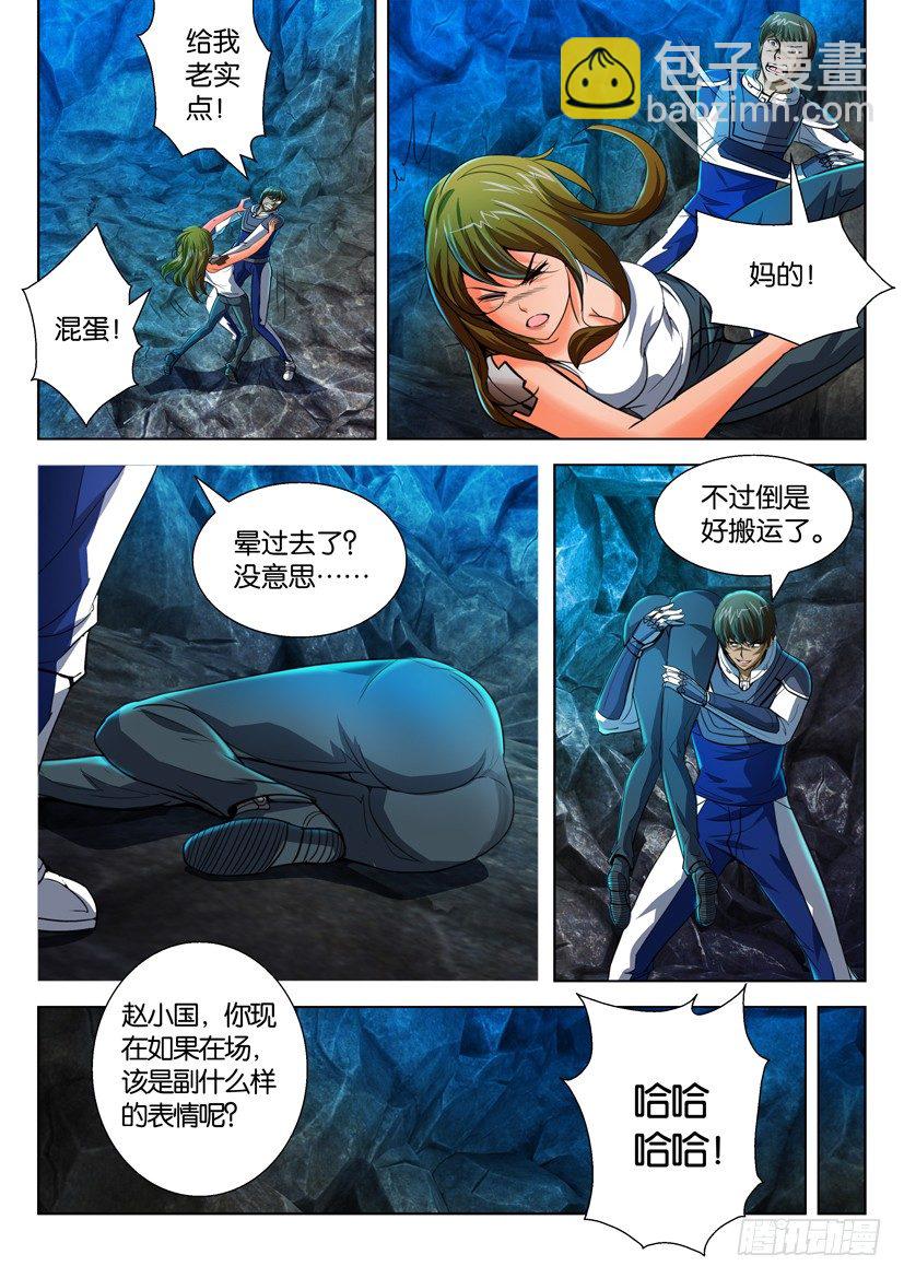第六十回7