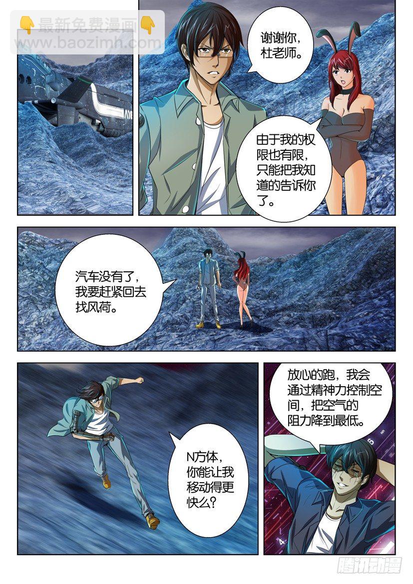 第六十回8